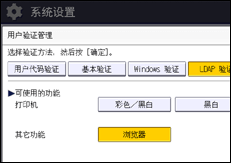 操作面板画面插图