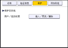 操作面板画面插图