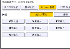 操作面板画面插图