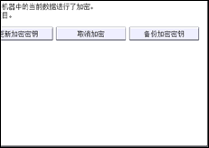 操作面板画面插图