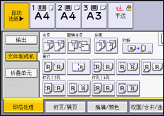 操作面板画面插图