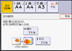 操作面板屏幕插图