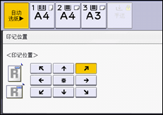 操作面板屏幕插图