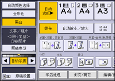 操作面板屏幕插图