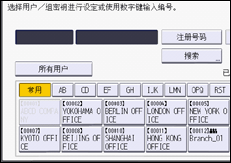 操作面板屏幕插图