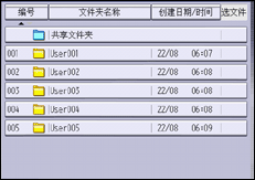 操作面板屏幕插图