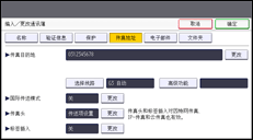 操作面板屏幕插图