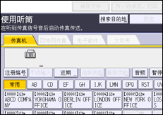 操作面板屏幕插图