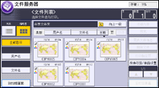 操作面板屏幕插图