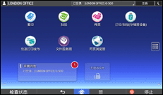 操作面板屏幕插图