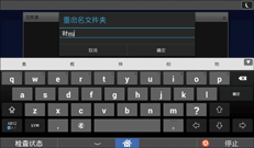 操作面板屏幕插图