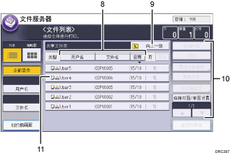 已编号的操作面板屏幕插图
