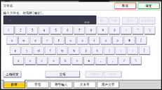 操作面板屏幕插图