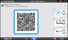 操作面板屏幕插图