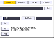 操作面板画面插图