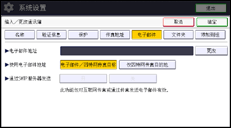 操作面板画面插图