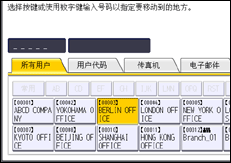 操作面板画面插图