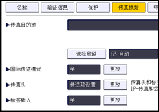 操作面板画面插图