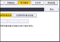 操作面板画面插图