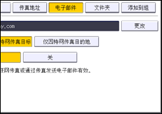 操作面板画面插图
