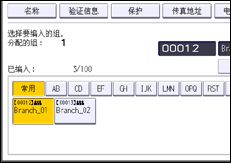 操作面板画面插图