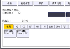 操作面板画面插图