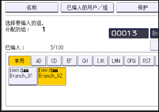 操作面板画面插图