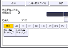 操作面板画面插图