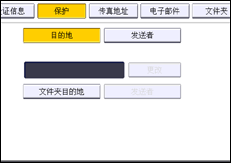 操作面板画面插图