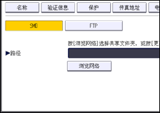 操作面板画面插图