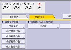 操作面板屏幕插图