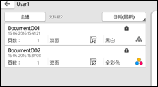 操作面板屏幕插图
