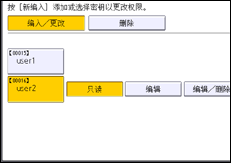 操作面板屏幕插图
