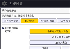 操作面板屏幕插图