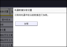 操作面板屏幕插图