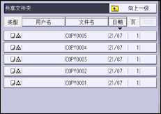 操作面板屏幕插图