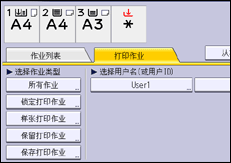 操作面板屏幕插图