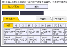 操作面板屏幕插图
