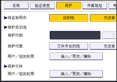 操作面板屏幕插图