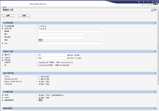 Web浏览器屏幕插图