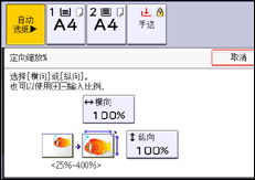 操作面板屏幕插图