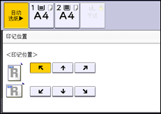操作面板屏幕插图