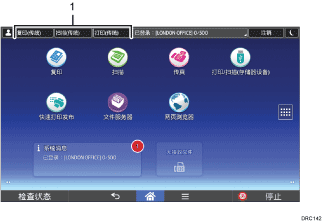 更改模式编号标注说明的插图