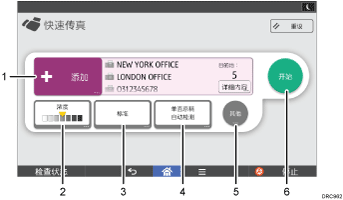 已编号的操作面板屏幕插图