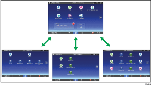 自定义[主页]屏幕插图