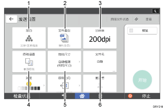 已编号的操作面板屏幕插图