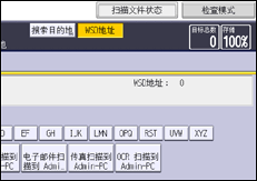 操作面板屏幕插图