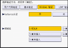 操作面板屏幕插图