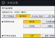 操作面板屏幕插图