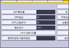操作面板屏幕插图
